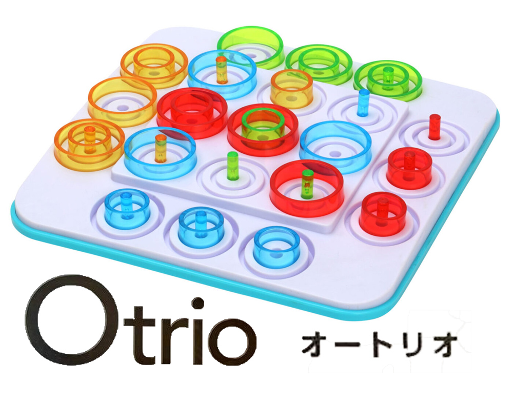 ３つの輪っかを揃えて勝負！「Otrio（オートリオ）リニューアル版」に関するPRを実施いたしました。